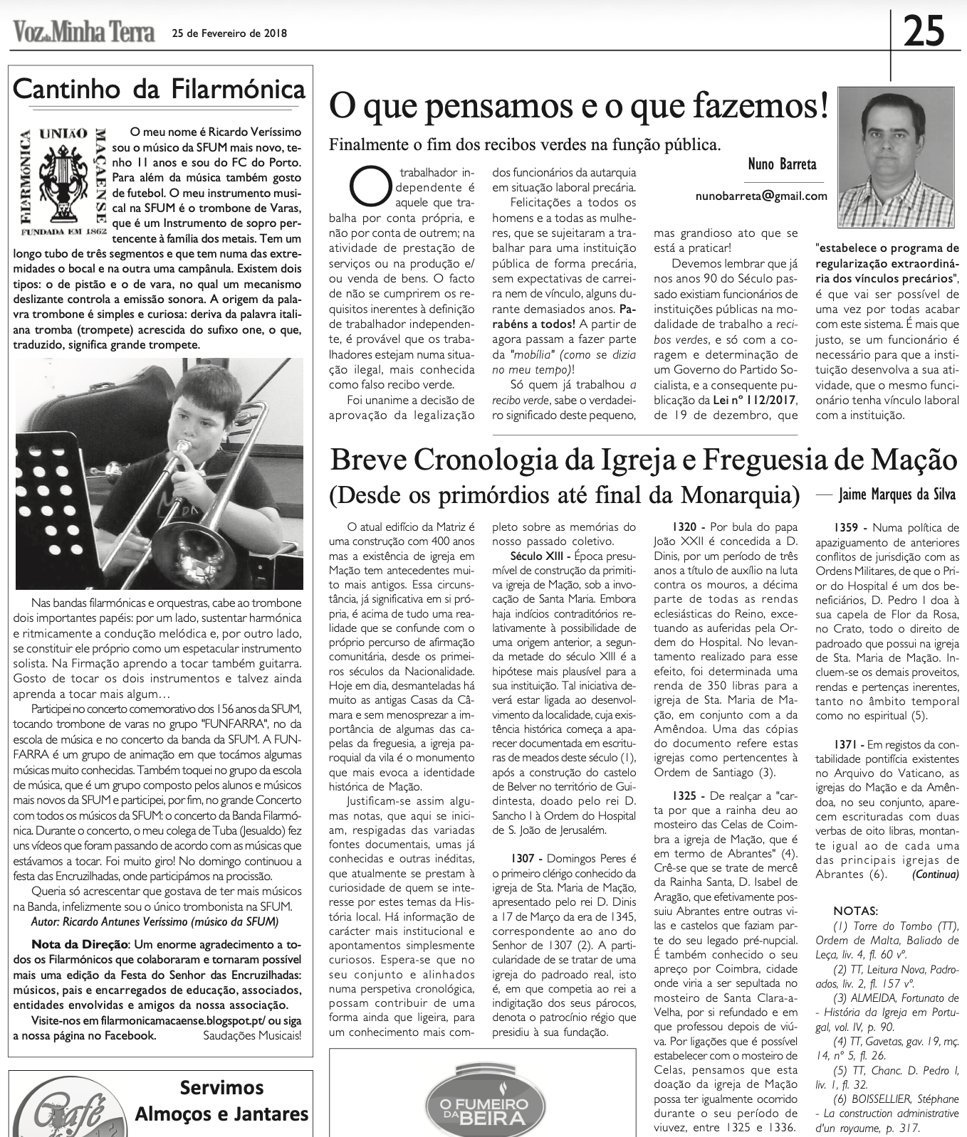 February - 2018
