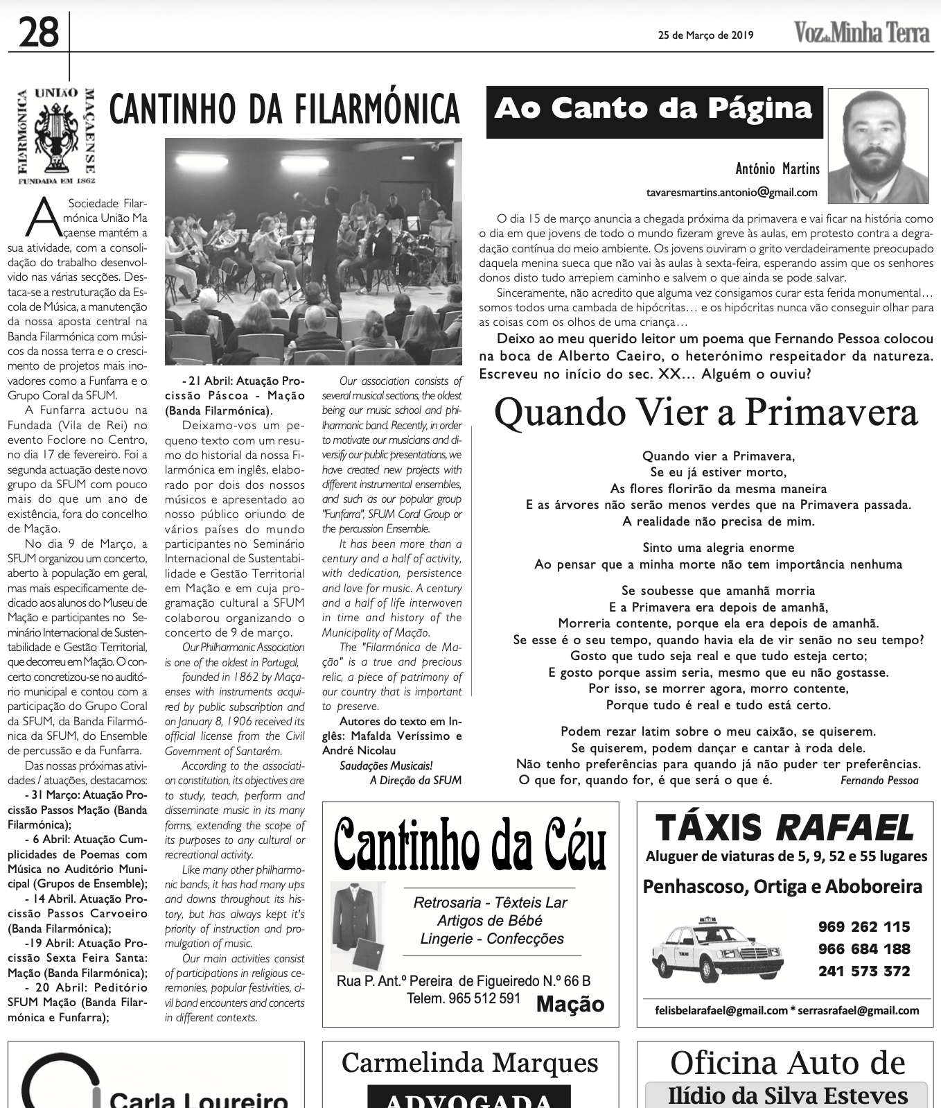 March - 2019