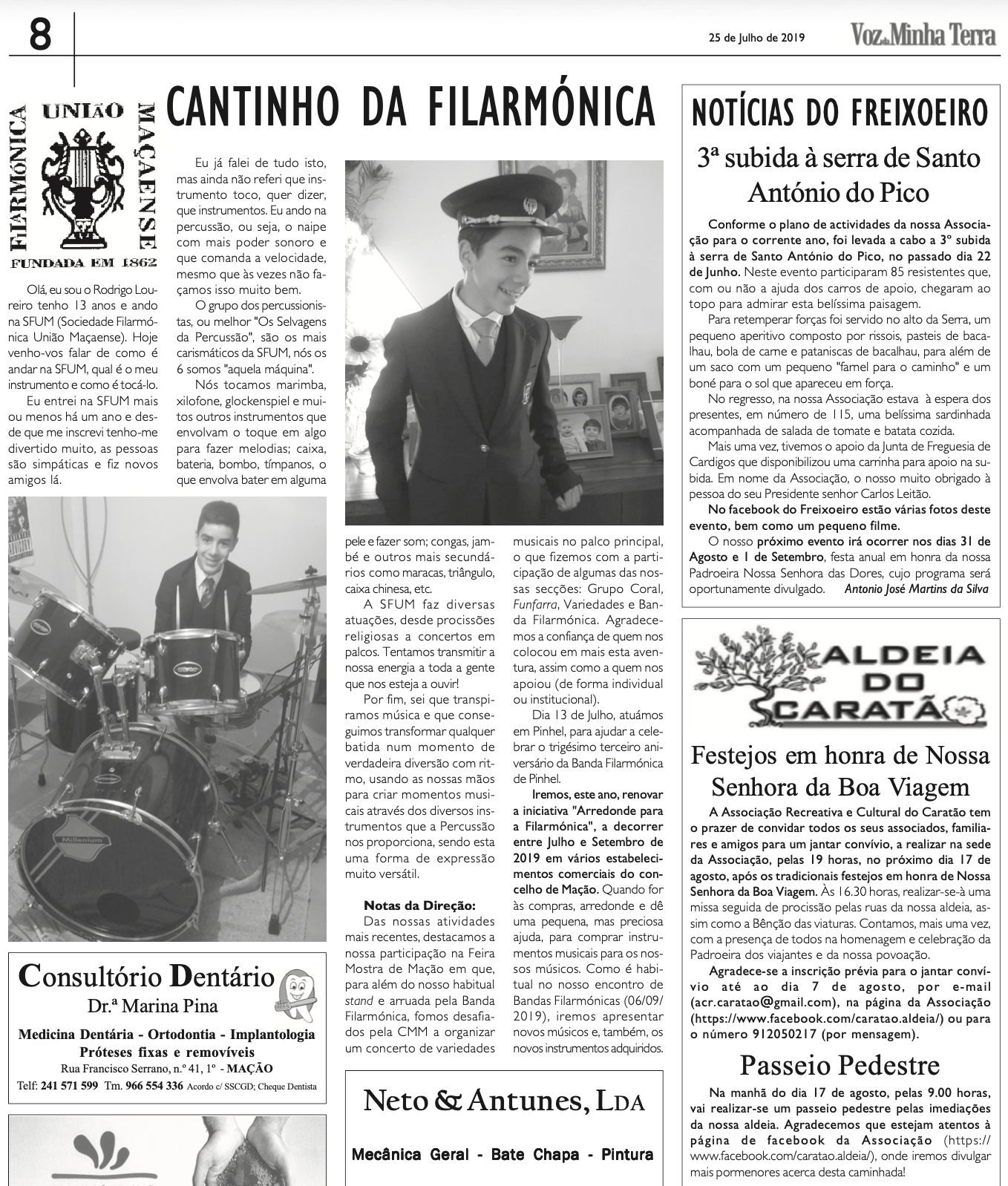 July - 2019